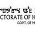 Medical Directorate Manipur Recruitment 2016 - 948 Computer Operator, Staff Nurse, ANM Posts