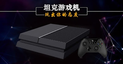 Piores clones e imitações de consoles de video game #2 Piores clones e imitações de consoles de video game #2