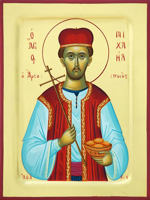 ΣÏεÏική εικÏνα