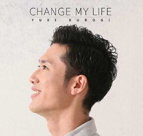 [MUSIC] 黒木佑樹 – CHANGE MY LIFE (2015.02.25/MP3/RAR)