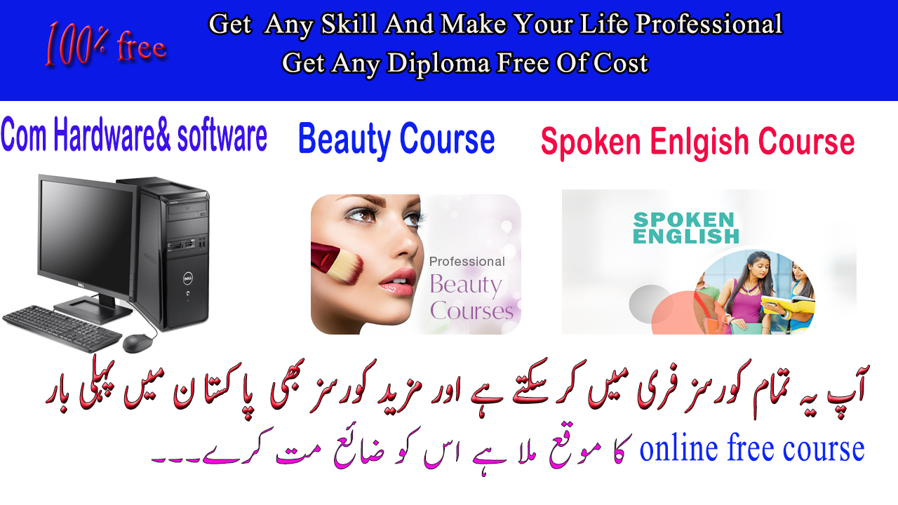 onlie diploma get free diploma in pakistan all course explain in