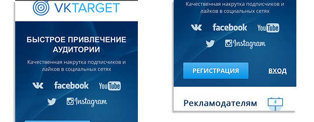 instagram vktarget подписчиков в Инстаграм на vktarget