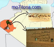 تاريخ قضية الصحراء المغربية ودور الجزائر في اختلاق المشكل 
