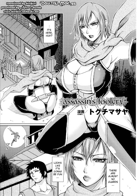 hentai-manga-Assassin\'s Foolery