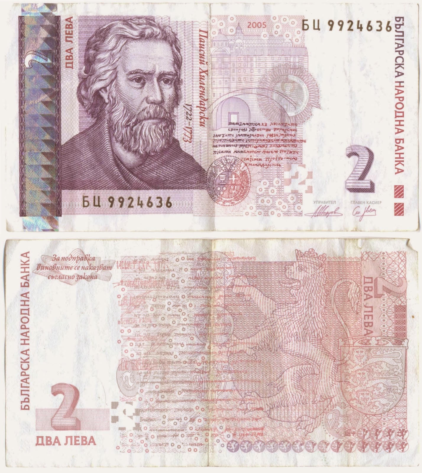депозит Белый Лев Казино 10 руб
