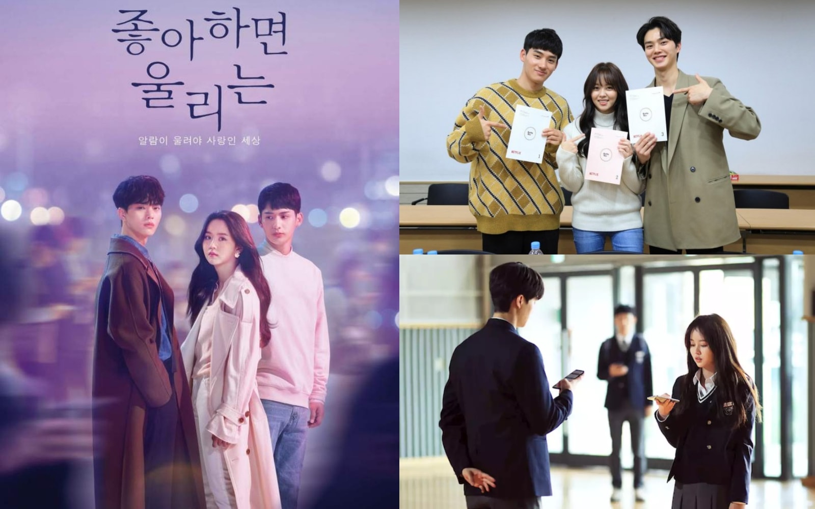 10 ซีรี่ย์เกาหลีมาใหม่น่าดู ในครึ่งหลังของปี 2020