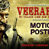 Veerappan (2016) - Movie Review