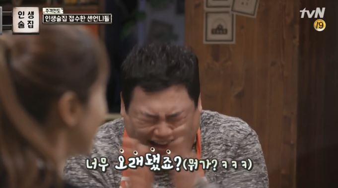 [드뎌19금달은인생술집] 슬슬 고삐풀리는 신동엽 + 탁재훈 조지는 윤소이 ㅋㅋㅋㅋㅋㅋㅋㅋ.jpg | 인스티즈
