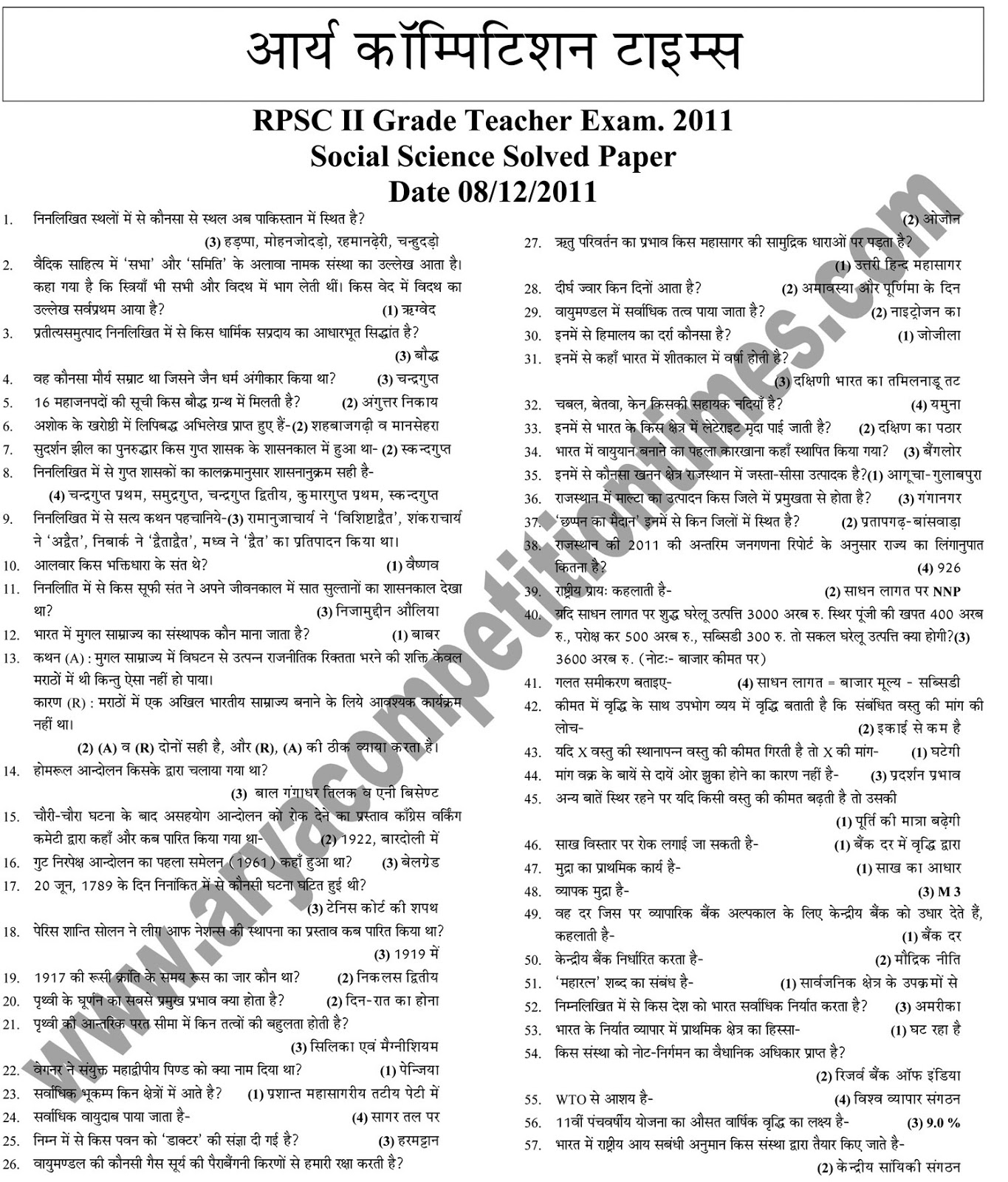 Marriage Essay Papers Thesis Statement In An Essay also Good Health Essay English Essay Topics For Students Outstanding Essay Essay Proposal Argument Essay Topics