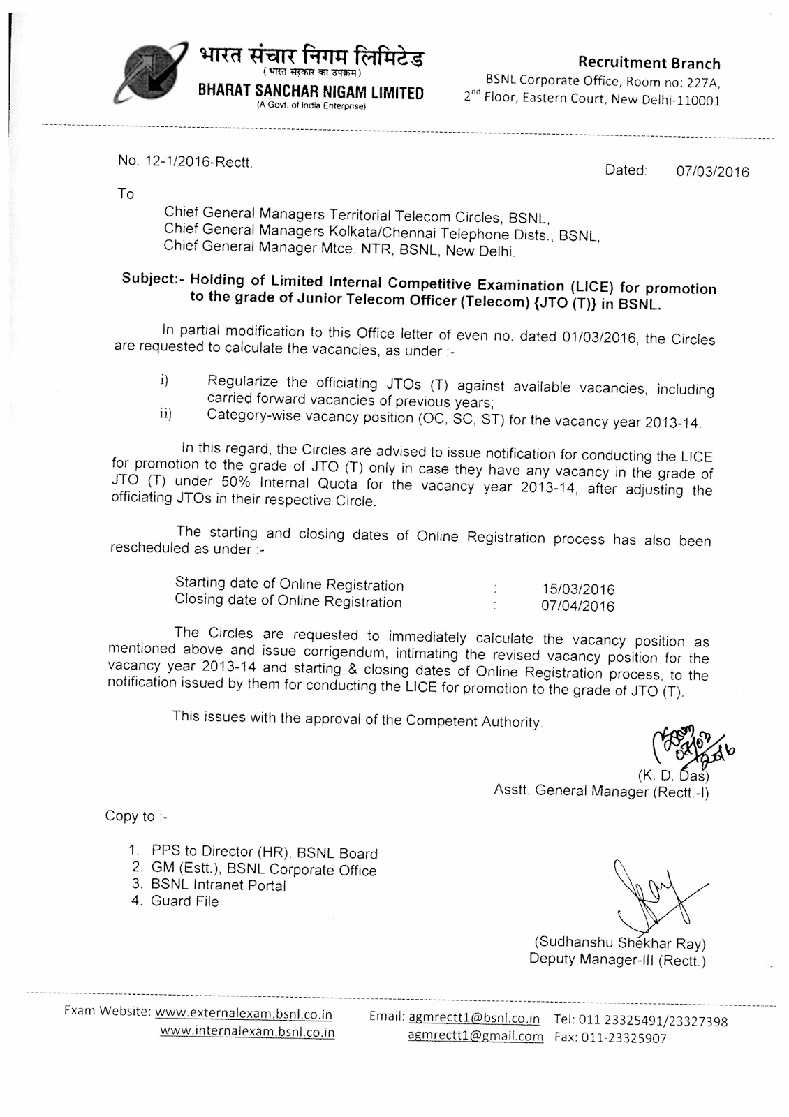 BSNL OFFICERS ASSOCIATION (BSNL OA) Corporate office letter to the