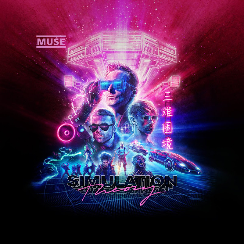 Muse: “Simulation Theory” (2018) Musesimulation