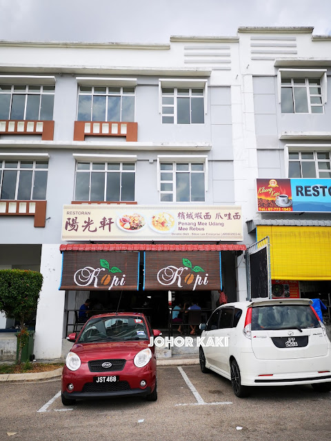 Penang Food in Johor Bahru @ Taman Ehsan Jaya 阳光轩槟城虾面.爪哇面 Penang Food in Johor Bahru @ Taman Ehsan Jaya 阳光轩槟城虾面.爪哇面