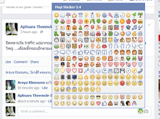สัญลักษณ์ facebook - อิโมจิเฟส (ไอคอนเฟส) สัญลักษณ์ facebook - อิโมจิเฟส (ไอคอนเฟส)