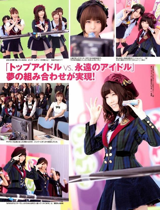 島崎遥香（ぱるる）応援ページ ぱるる画像