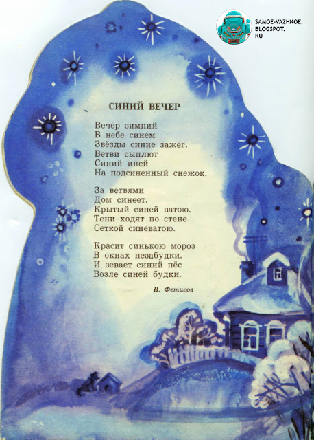 Детские книги СССР фото