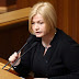 Геращенко: удивляет не поведение России, а реакция на него стран Запада