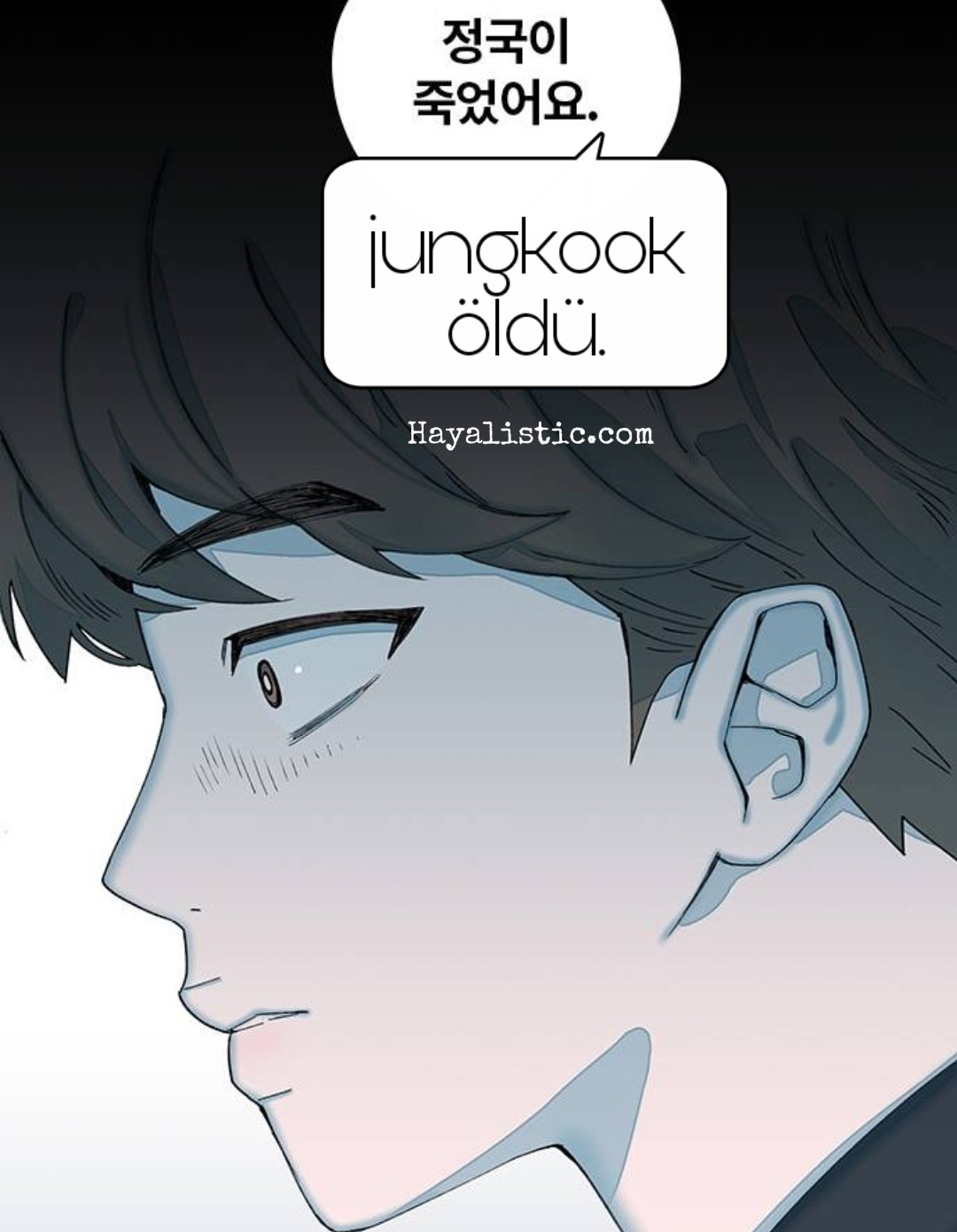 Убить сталкера сану и юнбум 18. Манхва как отвергнуть одержимого бывшего. Манхва как отвергнуть одержимого бывшего. Манхва я стала женой принца монстра. Маньхуа влюбленный тиран.