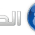 تردد قناة الحوار على النايل سات 2022 تردد قناة الحوار على النايل سات 2022