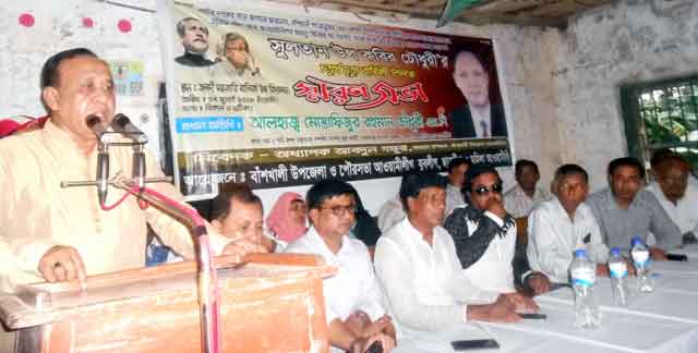 Sultan-ul-Kabir was firmly committed to policy and ideology সোলতান-উল কবির ছিলেন নীতি ও আদর্শের কাছে অটল: মুস্তাফিজুর এমপি
