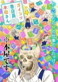 fall 2018 anime guide fall 2018 anime guide
