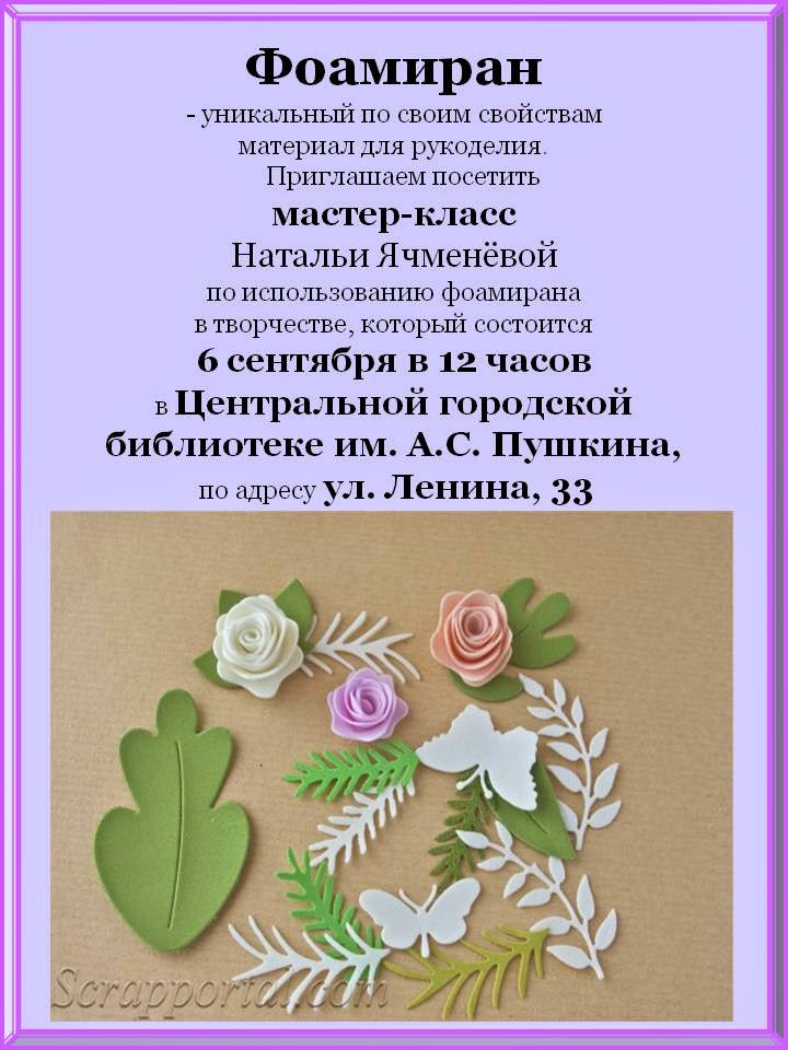 Ревизия и аудит: особенности, сходства, отличие ревизии от аудита 4 Ревизия и аудит: особенности, сходства, отличие ревизии от аудита 96