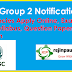 TNPSC Group 2 Notification 2018 #1199 Vacancies Apply Online, Exam Dates, Eligibility, Syllabus, Question Papers @ tnpsc.gov.in