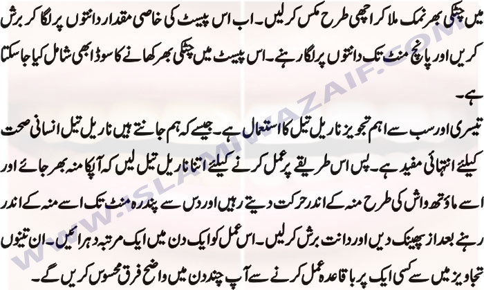 desi totkay az urdu fogyásért