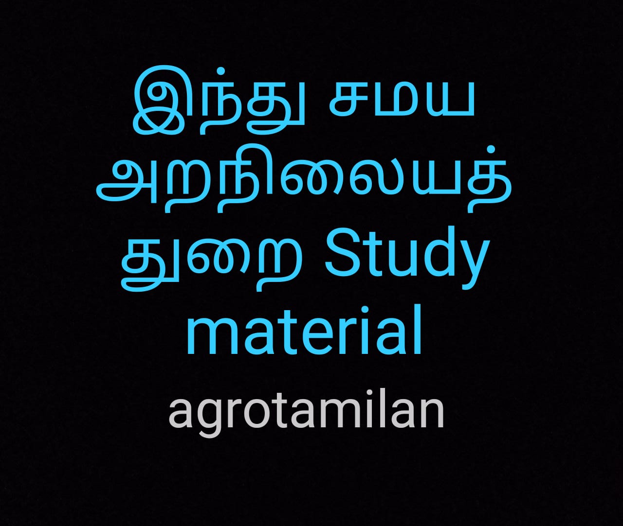 Tnpsc Economics Study Material In Tamil Pdf