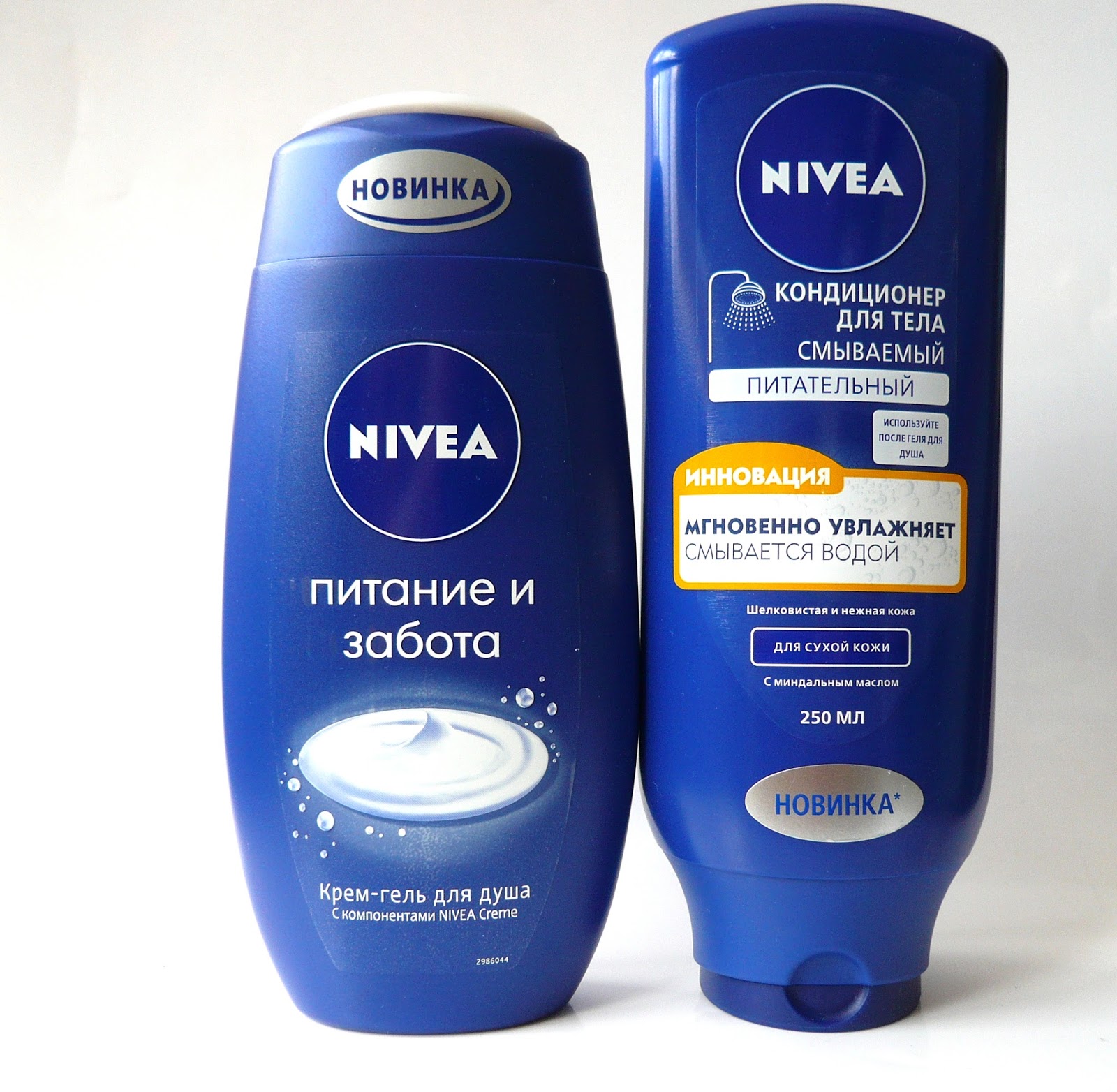 NIVEA. Крем-гель для душа Питание и забота & Смываемый кондиционер для ...