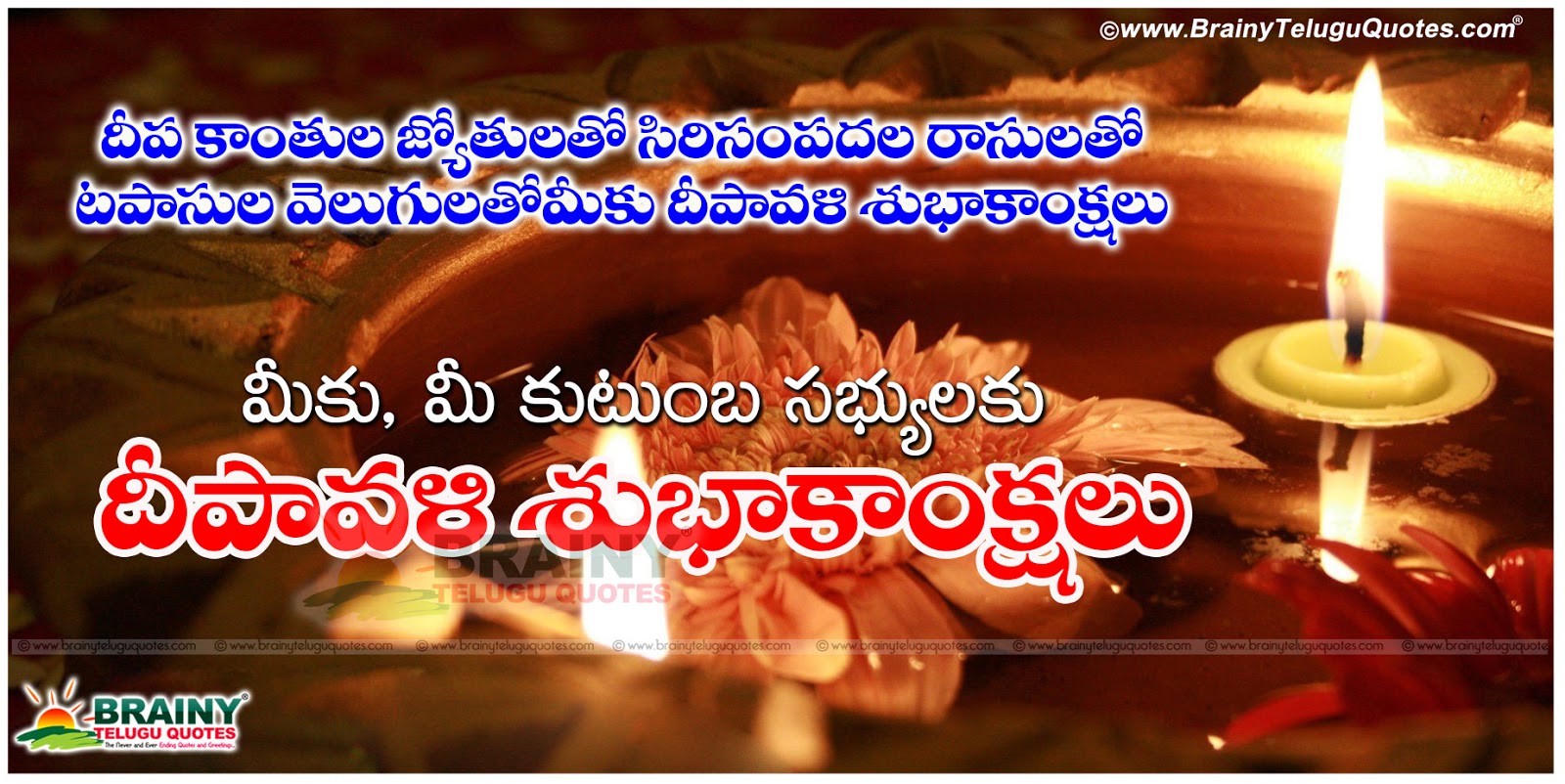 Happy Deepavali Telugu Quotations Wishes Greeting Cards with Best