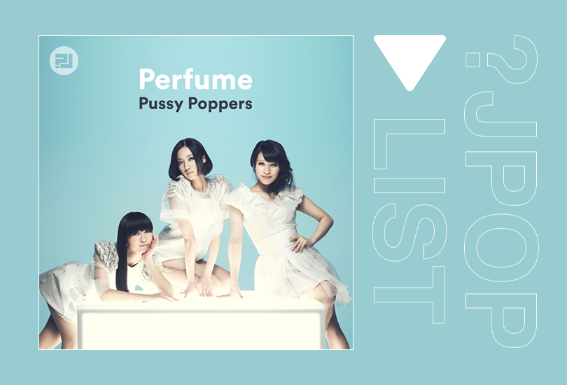 Random J pop playlist: Perfume pussy poppers | Random J Pop Random J pop playlist: Perfume pussy poppers | Random J Pop