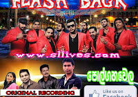 Hudakala viramayai hari nisansalai live mp3 download pc
