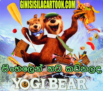 Sinhala Dubbed - Yogi Bear (2010)