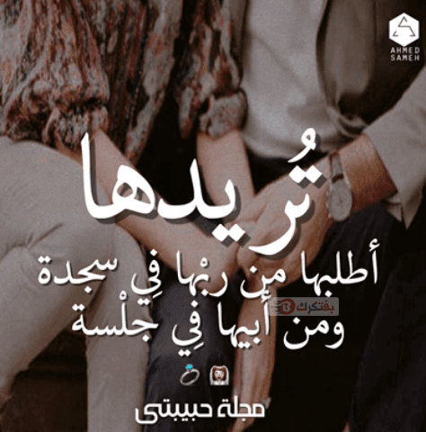 صور حب وعشق مكتوب عليها