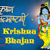Latest Krishna Bhajan Android App ki Jankari