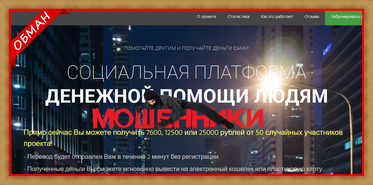 Мошеннические вакансии труда. Паблик отзывы. Live investing group мошенники. Мошенники удаленная работа в интернете. Работа лохотрон отзывы.