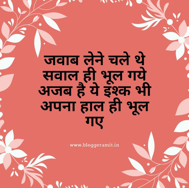 Hindi Quotes Images For Whatsapp Hindi Quotes Images For Whatsapp