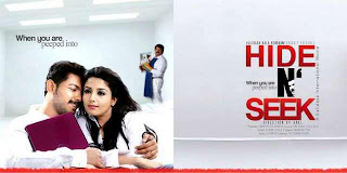 malayalam film 'Hide N' Seek'