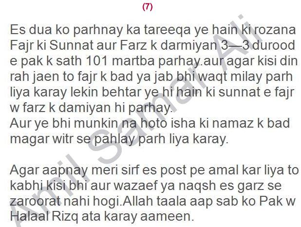 apni english writing ko behtar
