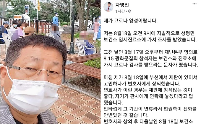 이미지에 대체텍스트 속성이 없습니다; 파일명은 PYH2020081911990001300.jpg 입니다.