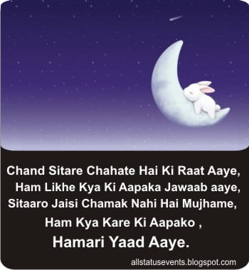 Good-Night-Massage-In-Hind