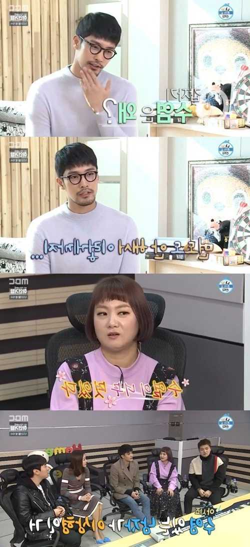 Get To Know Comedian Park Na Rae A Multi Talented Woman With A Lot Of Charm Channel K