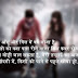 Dard Bhari Shayari With 4 Lines SmS 2017