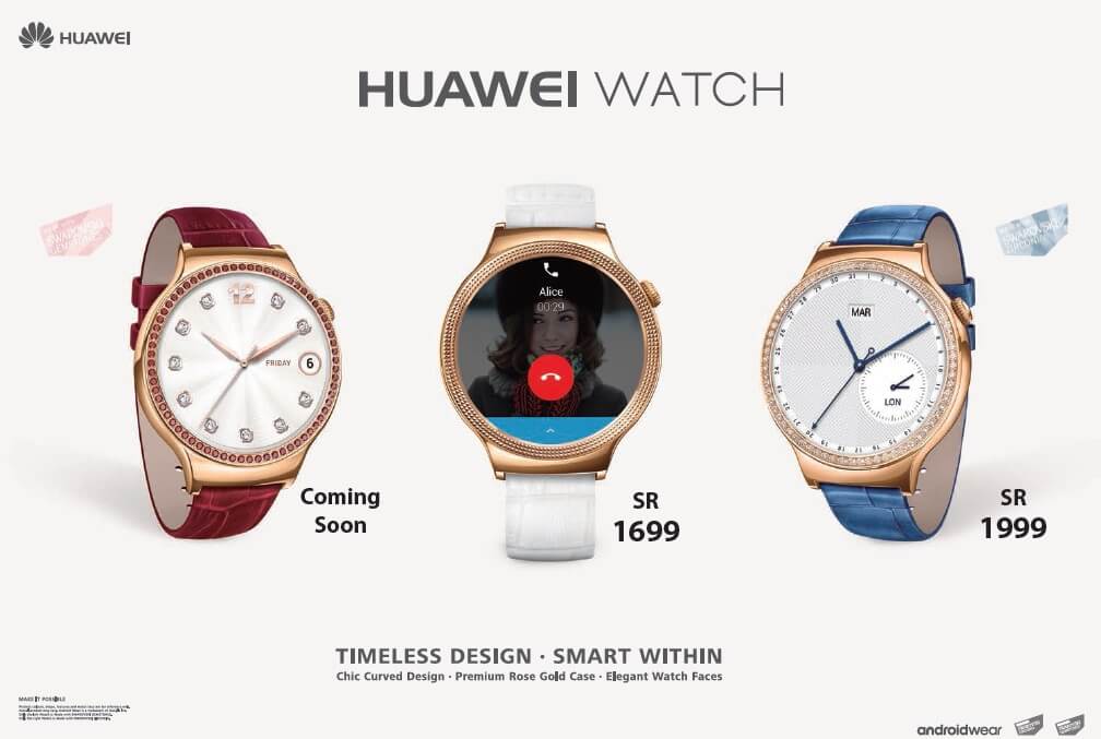 jarir huawei watch