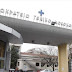 Θεσσαλονίκη - ΕΚΤΑΚΤΗ ΕΙΔΗΣΗ: Έκκληση Μητέρας Για Αγωγή Ειδικού Φαρμάκου Για Τον 2χρονο Γιο Της Που Παλεύει Με Την Οξεία Λεμφοβλαστική Λευχαιμία.