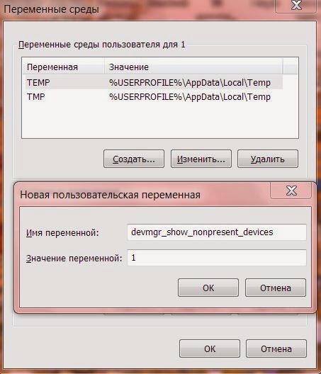 Переменные среды где находятся. Переменные среды пользователя windows 10. Переменные среды windows. Переменная temp. Стандартные переменные среды.