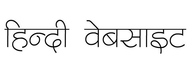 minimal clean hindi logo