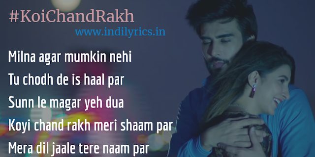 Koi Chand Rakh Mere Shaam Par OST | Rahat Fateh Ali Khan | Full Song Lyrics with English Translation and Real Meaning
