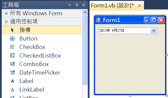 VB Playground|VB教學: [VB教學]DateTimePicker教學