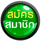 เว็บแทงหวยออนไลน์ อันดับ 1ของประเทศไทยปี 2563 ตรวจสลากกินแบ่งรัฐบาล